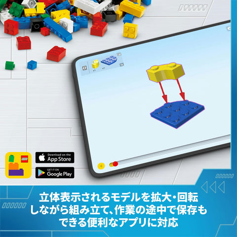 レゴ(LEGO) ミニオン ミニオンとバナナカー おもちゃ 玩具 誕生日 プレゼント ブロック 知育 女の子 男の子 子供 6歳 7歳 8歳 9歳 乗り物 車 ミニカー 75580