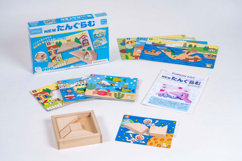 くもん出版(KUMON PUBLISHING) NEWたんぐらむ 知育玩具 おもちゃ 3歳以上 KUMON