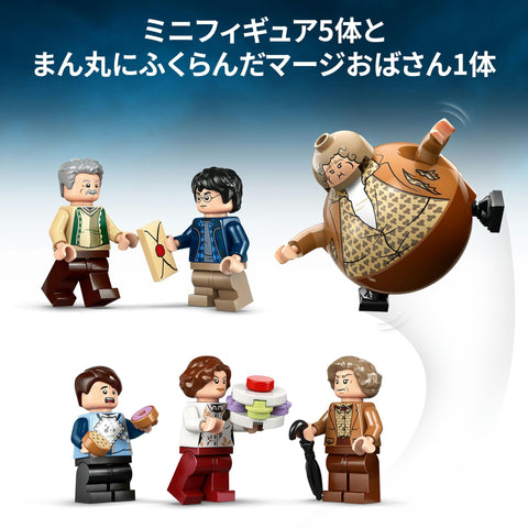 LEGO 76451 Harry Potter Privet Street: Aunt Merge Coming Toy, Birthday Present, Blocks, Boys, Girls, Children, 8, 9, 10 Years, Elementary School Students, Harry Potter Goods, Pretend Play, Pretend