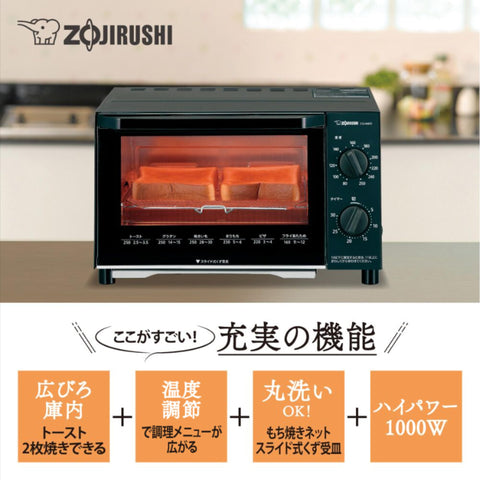 Zojirushi 烤箱，Kongari Club，可烘烤 2 片面包，温度调节，易于清洁，黑色，EQ-AM22-BA