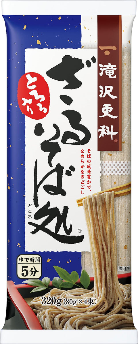 滝沢更科 ざるそば処 320g×5個