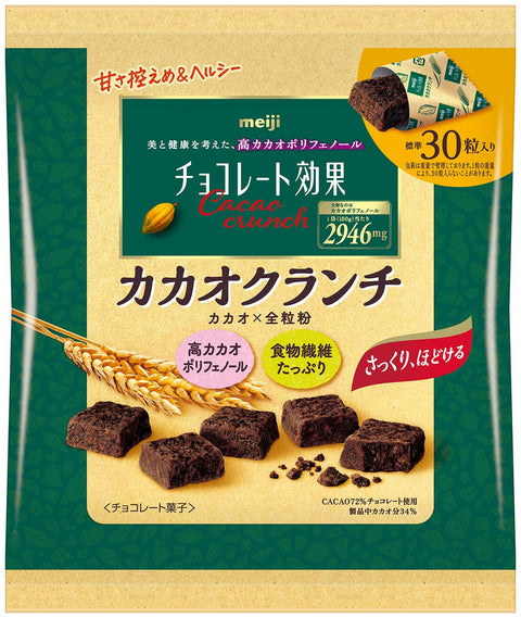 Meiji Chocolate Effect 72% Cacao Crunch Bag, 6.3 oz (180 g)
