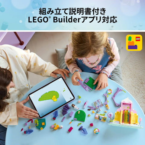 LEGO 樂高 Gabby娃娃屋 小鹿山和凱蒂貓花園 玩具 生日 禮物 積木 益智 男孩 女孩 兒童 4歲 5歲 6歲 室內裝飾 時尚 娃娃 11205