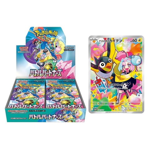 Pokemon Card Game Scarlet & Violet Expansion Pack Battle Partners Box