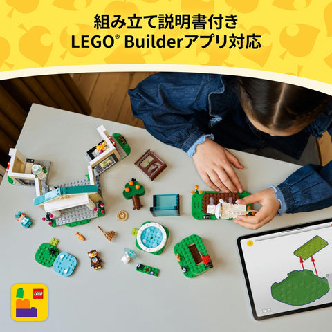 Lego 77056 Animal Forest Fouta and Forest Museum Toy Birthday Present Blocks for Girls Boys Children 7 Years Old 8 Years Old 9 Years Old Elementary School Animals Creature Figure