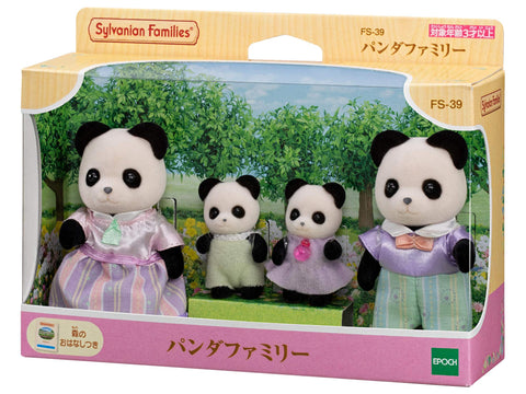 シルバニアファミリー 人形 【 パンダファミリー 】 FS-39 STマーク認証 3歳以上 おもちゃ ドールハウス Sylvanian Families エポック社 EPOCH