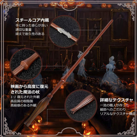MUMAREN 露娜 杖 魔法杖 魔法學校風 小道具 角色扮演 樹脂 小飾品 忠實再現長40cm 高度復原 魔杖 派對、生日禮物 魔法小道具 咒語 魔術、票據、地圖、項鍊、附帶收納盒 [平行進口商品]