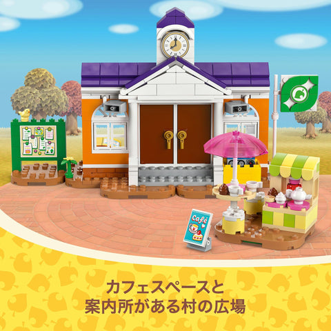 レゴ(LEGO) どうぶつの森 広場で とたけけライブ おもちゃ 玩具 誕生日 プレゼント ブロック 女の子 男の子 子供 7歳 8歳 9歳 小学生 ゲーム ごっこ遊び おままごと 77052