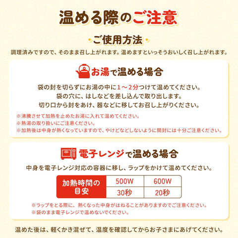 Wakodo Pakupaku Pre-Kids Boned Mackerel Boiled in Miso, 3.2 oz (90 g) [1.5 Years Old to 2 Years Old]