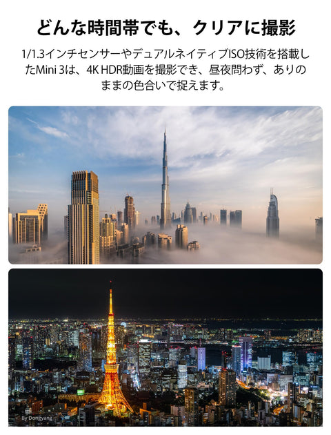 DJI Mini 3( RC リモコン付属) 4K HDR動画撮影 38分飛行時間 縦向き撮影 インテリジェント機能搭載 折りたたみ式 軽量 ミニカメラドローン グレー 賠償責任保険1年無償付き【リモートID対応】
