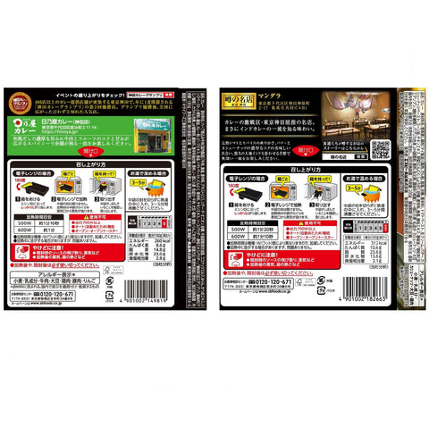 SB Foods Our Shop Retort Curry Set of 6 Types *Set of 6 Items May Change Depending on the Period