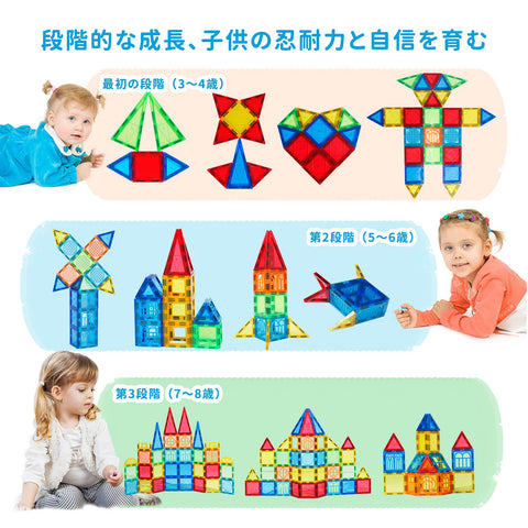 MAGBLOCK 56피스 마그네틱 블록 6.5cm 마그네틱 블록 어린이 교육 완구 자석 장난감 인기 완구 여아 남아용 생일 입학 크리스마스 선물 (일본어 설명서 포함)