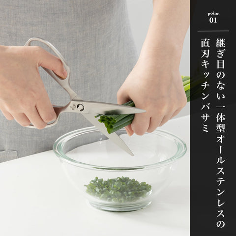 Kaiji KAI 주방 가위 세키슨 헥사곤 단조 올 스테인레스 스틸 주방 도구, 일본산 DH3345