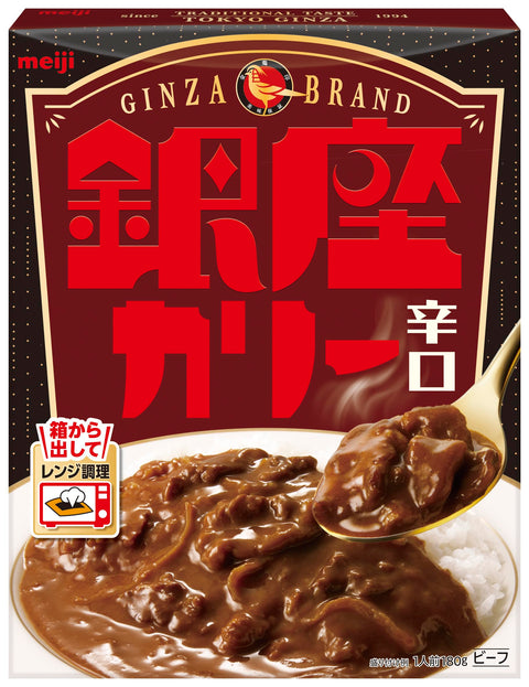 銀座カリー 明治 辛口 180g×5個