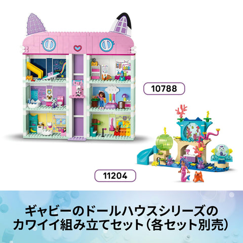 LEGO 樂高 Gabby娃娃屋 小鹿山和凱蒂貓花園 玩具 生日 禮物 積木 益智 男孩 女孩 兒童 4歲 5歲 6歲 室內裝飾 時尚 娃娃 11205