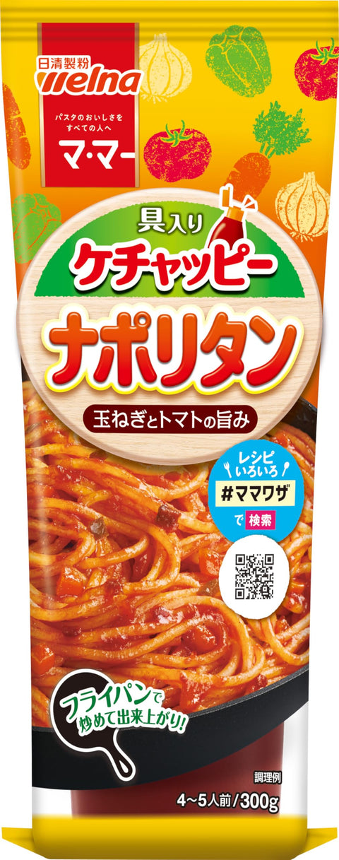 Ma Ma Ketchappie Neapolitan with Filling, 10.6 oz (300 g) x 15 Packs