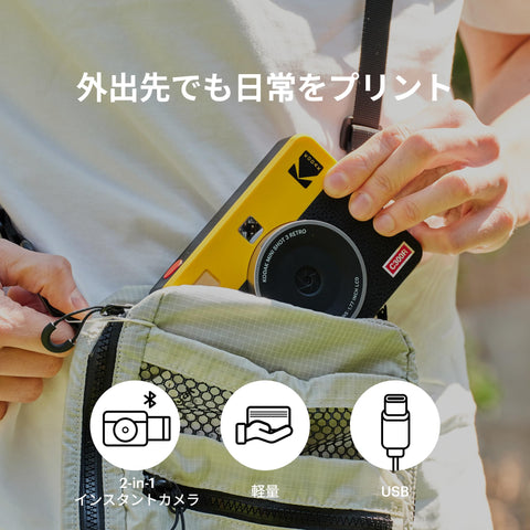 コダック KODAK Mini Shot 3 レトロ 4PASS 2-in-1インスタントカメラ＆フォトプリンター(7.6cmx7.6cm)＋カメラ本体8枚入り+30枚バンドル、ホワイト