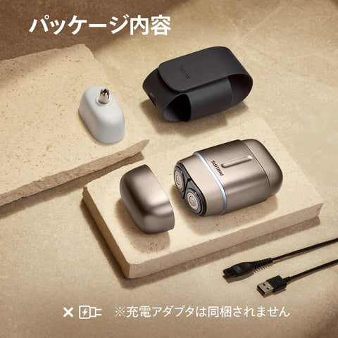 【2台目に】フィリップス 電動シェーバー 700シリーズ【Amazon.co.jp限定】コンパクトシェーバー 電動 髭剃り メンズ (48枚刃・回転式 ）アッシュゴールド S791/06