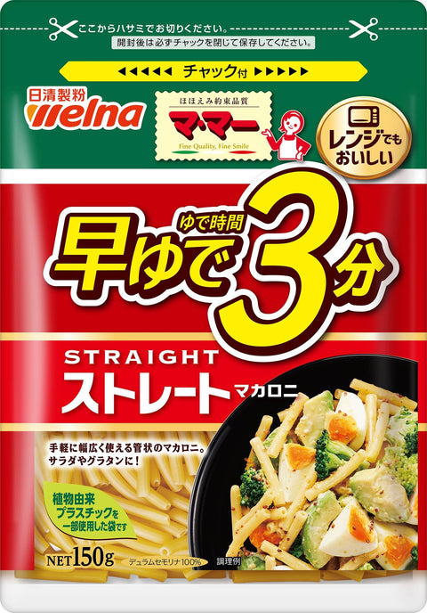 마마 패스트 보일드 3분 스트레이트 마카로니 150g x 8개