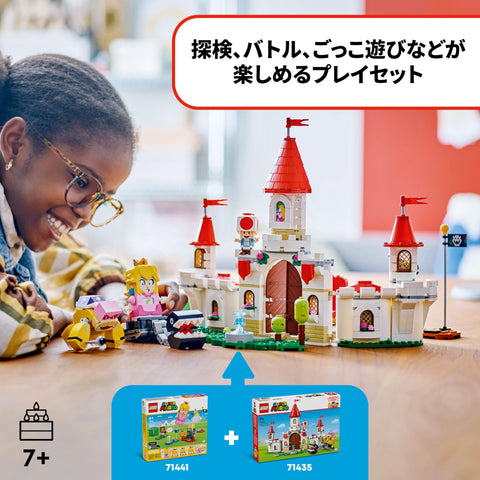 LEGO 71435 Super Mario Roy Showdown! Peach Castle Toy, Present, Blocks, Girls, Boys, Children, 6, 7, 8, 9, Elementary School Students, Educational, Popular, Toad