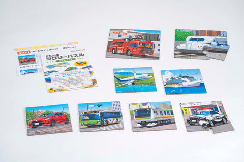 KUMON PUBLISHING JP-13 STEP1 Jigsaw Puzzle, Lots of Vehicles, Educational Toy, Children’s Jigsaw Puzzle, 2 Pieces / 3 Pieces / 4 Pieces / 6 Pieces, Ages 1.5 and Up