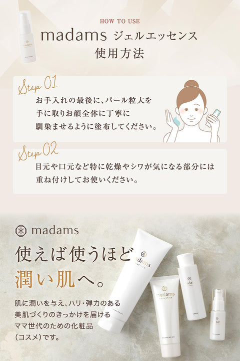Madano 美容液 保湿 皮肤科医生关注的人体干细胞配方 富勒烯神经酰胺 高保湿成分奢华配方 保护肌肤免受干燥 有效解决毛孔变黑 30ml