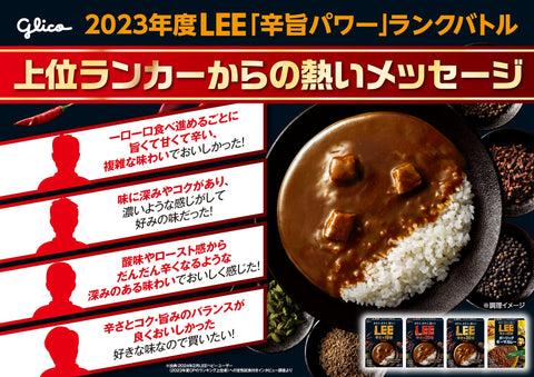 江崎格力高 咖喱牛肉 辣味×10倍 180克×10个