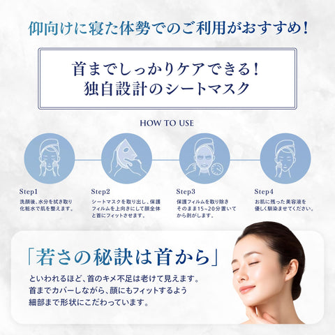 HUTEMCELL ヒト幹細胞 首まで フェイスパック (5枚入) 【美容サロン 韓美グループ プロデュース】 3日に1回 もっちり肌 ケア パック フェイスマスク 美容液 ヒューテムセル