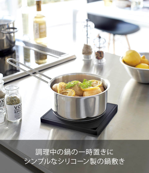 야마자키 지츠교 (야마자키) 실리콘 트리벳 스퀘어 블랙 약 W15 x D15 x H1cm 타워 타워 내열 실리콘 2953