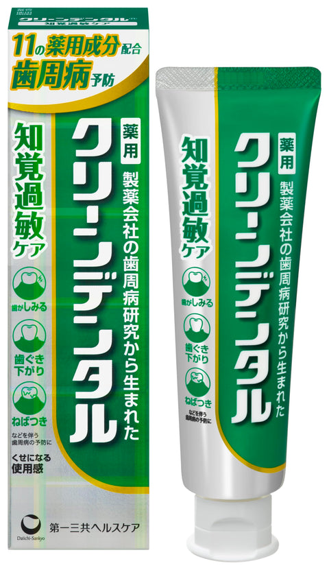 Clean Dental Sensitivity Care [Quasi-drug Product] 100g Paste For tooth sensitivity concerns Toothpaste Periodontal disease Fluoride "Addictive sensation"