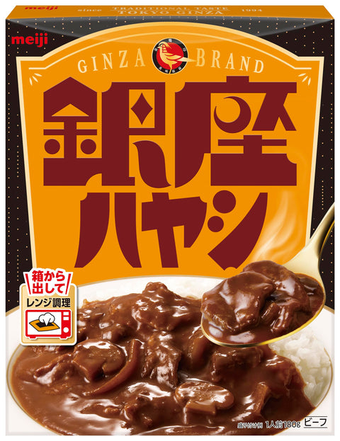 銀座カリー 明治 銀座ハヤシ 180g×5個