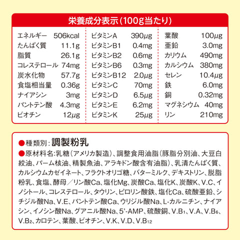 明治微笑 明治 微笑 轻松立方体 540g (27g×20袋)[0个月~1岁左右 固体奶粉]