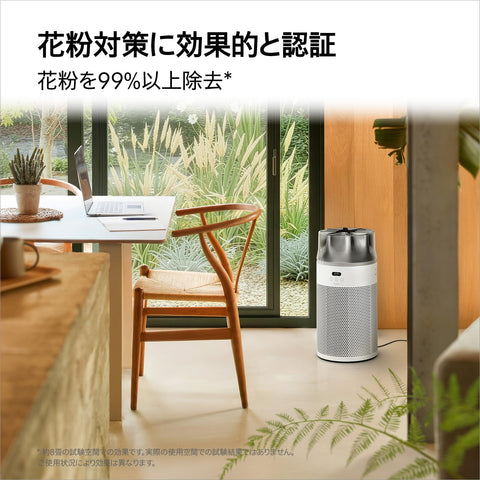 Dyson HushJet Shizuka Air Purifier (SP01 BT AM), Black/Teal, Amazon.co.jp Exclusive, Compact yet Powerful And quiet. ]