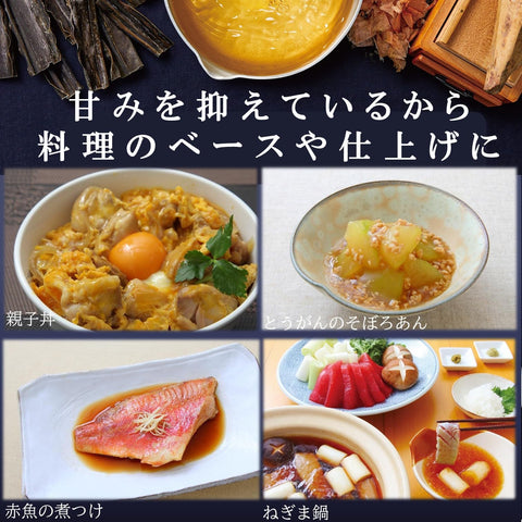 ミツカン 八方だし 1L めんつゆ