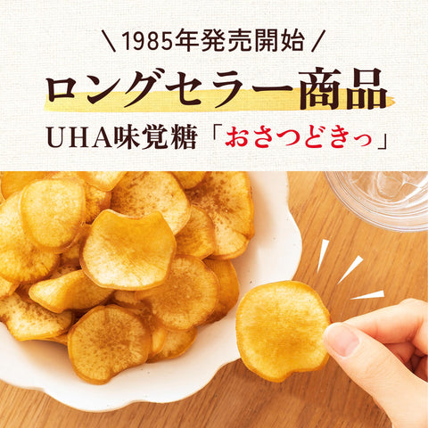 UHA 미카쿠토 오사츠키 솔티드 버터 65g x 10봉지