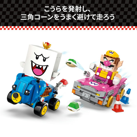 LEGO 乐高 超级马里奥 马里奥卡车 (TM) – 瓦里奥和王特雷萨 玩具 生日 礼物 积木 男孩 女孩 儿童 8岁 9岁 10岁 小学生 马里奥 商品 游戏 72038