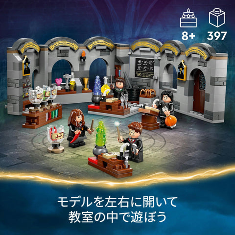 Lego 76431 Harry Potter Hogwarts Castle: Magic Pharmacy Toy, Present, Blocks, Boys, Girls, Children, 7, 8, 9, 10, Elementary School Students