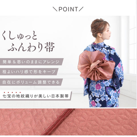 Fuuka X142333 Women's Yukata 2-Piece Set, One Size Fits All (Waist Belt, Made in Japan)