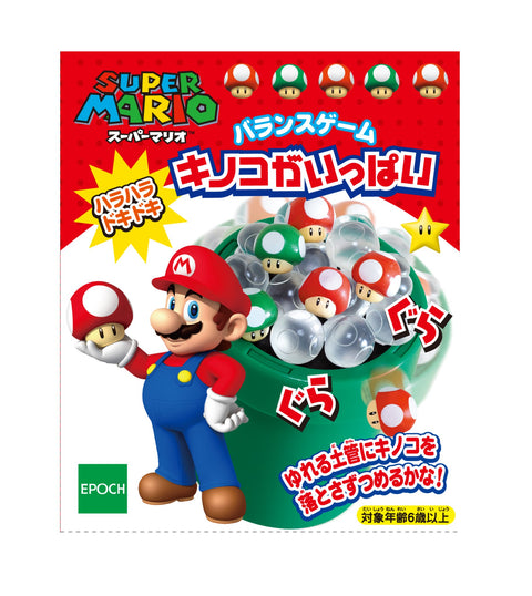 Super Mario mushroom balance game is full