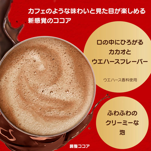 雀巢咖啡 Dolce Gusto 专用胶囊 套件切割 16P×1盒,可可,巧克力,豆荚