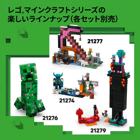 Lego 21275 Minecraft TNT Jungle House, Toy, Birthday Gift, Block, Girls, Boys, Children, 8, 9, 10, Elementary School Students, Micra, Minecraft Goods, Games, Competition, Robot