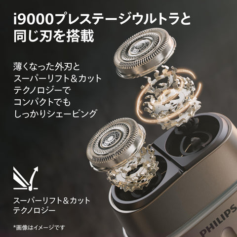 【2台目に】フィリップス 電動シェーバー 700シリーズ【Amazon.co.jp限定】コンパクトシェーバー 電動 髭剃り メンズ (48枚刃・回転式 ）アッシュゴールド S791/06