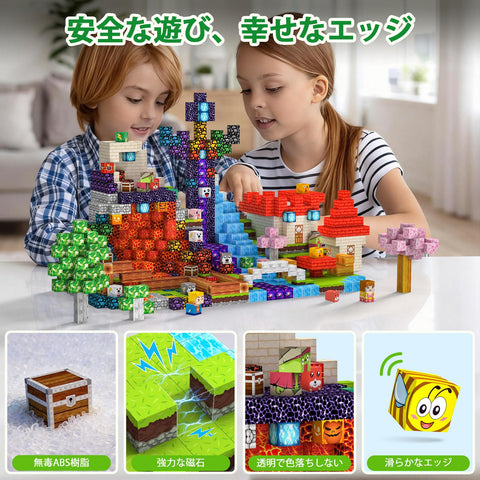 Magnetic Blocks, 150 Pieces, Magnetic Blocks, Magnetic Toys, Children's Educational Toys, For Boys And Girls, Learning Education, Construction Toys, Birthday Gift, Christmas Gift, Gift