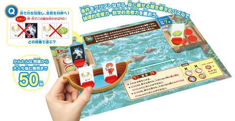 KUMON PUBLISHING(KUMON PUBLISHING) KUMON羊無事前往岸!河邊邏輯拼圖 狼和山羊和捲心菜 邏輯拼圖 算數 考試問題 入學慶祝 6歲以上 KRP-10 KUMON