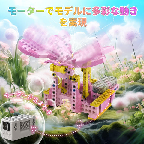 Apitor Robot G Storage 8-in-1 Pink Amusement Park Series Block Set - Building Robot Toy for Princess, Educational Toy with Classification Tray, Christmas Present, Birthday Gifts, Children's Day