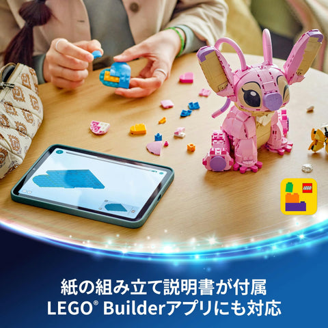 LEGO 43257 Disney Angel Toy Birthday Present Block Girls, Boys, Children, 9, 10, 11 Years, Elementary School Students, Mother and Father Figure, Toy