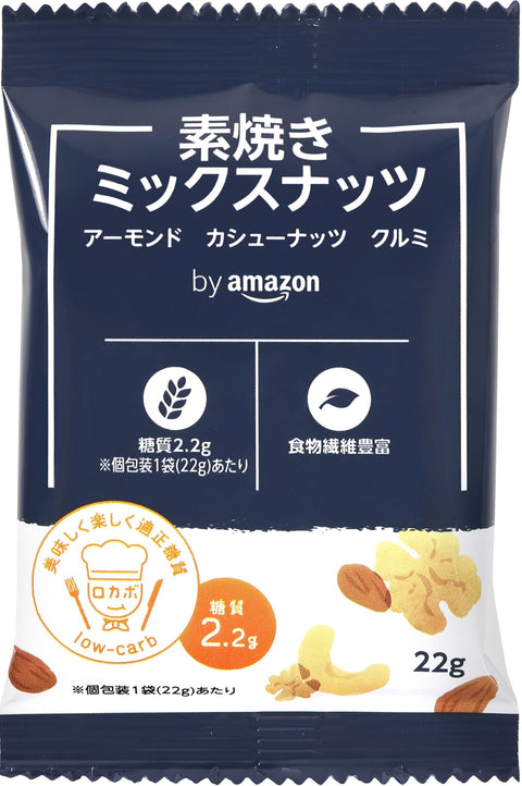 by Amazon 素焼きミックスナッツ クルミ 22g×30袋 個包装 (Happy Belly)
