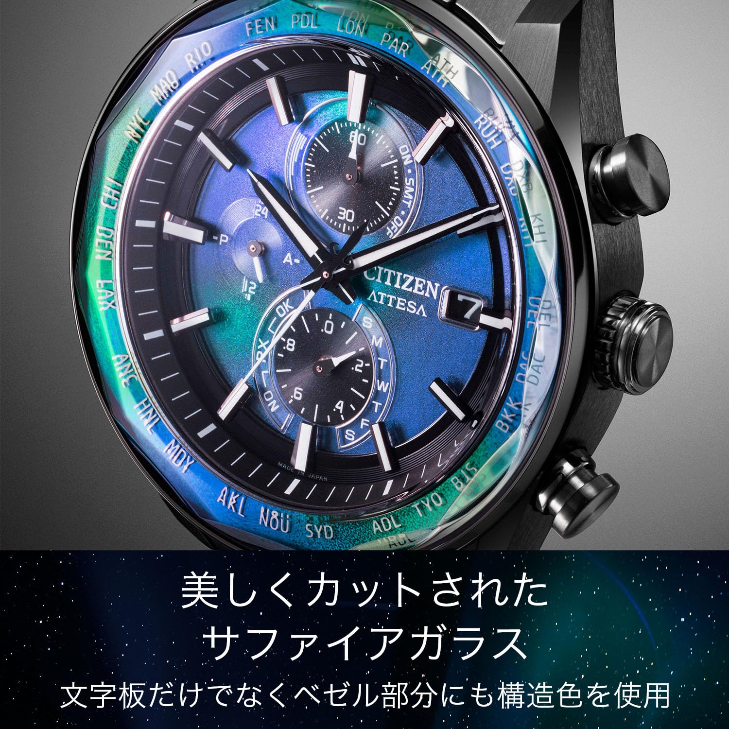CITIZEN] 腕時計 ATTESA 限定モデル 電波時計 防水 軽量 チタン