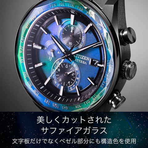[CITIZEN] 腕時計 ATTESA 限定モデル 電波時計 防水 軽量 チタン サファイアガラス 光発電エコ・ドライブ 黒 青 ビジネス 電波ソーラー AT8314-53L メンズ ブルー ブラック