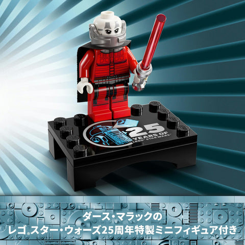 レゴ LEGO スター・ウォーズ R2-D2 1050ピース おもちゃ 玩具 組み立てフィギュア 誕生日 クリスマス プレゼント ブロック 男の子 女の子 子供 10歳 11歳 12歳 小学生 宇宙 75379